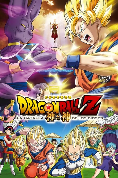 thumb Dragon Ball Z: La batalla de los dioses