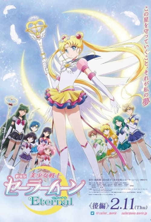 thumb Pretty Guardian Sailor Moon Eternal: La película - 2.ª parte