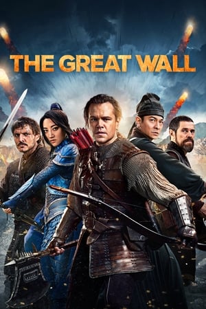 
La gran muralla (2016)