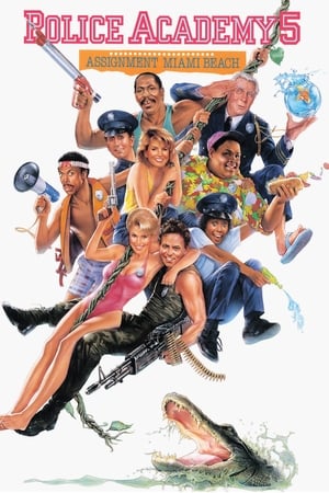 
Loca academia de policía 5 (1988)