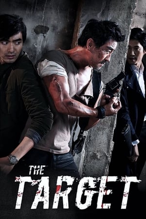 
The Target (2014)