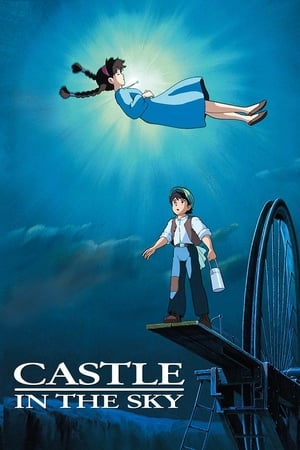 
El castillo en el cielo (1986)