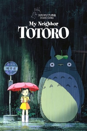 
Mi vecino Totoro (1988)