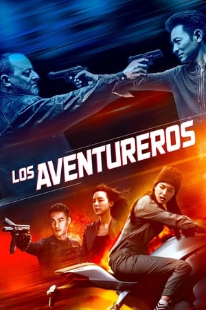 
Los Aventureros (2017)