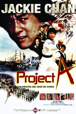 
Los piratas del mar de China (1983)