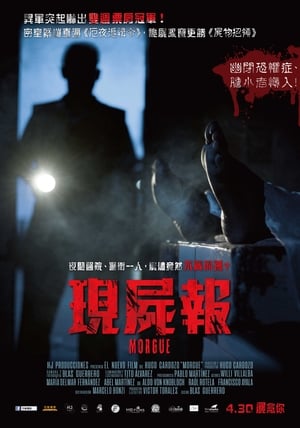
Morgue (2019)
