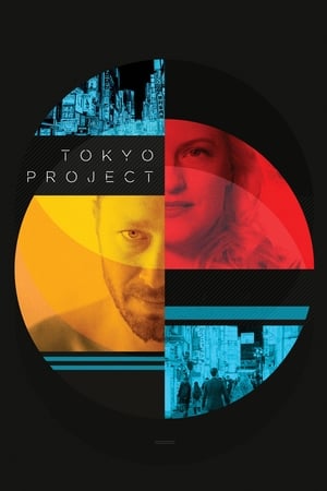 
Proyecto de Tokio (2017)