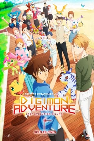 
Digimon Adventure: Last Evolution Kizuna (2020)