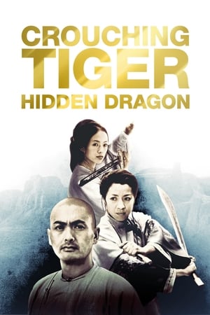
El tigre y el dragón (2000)