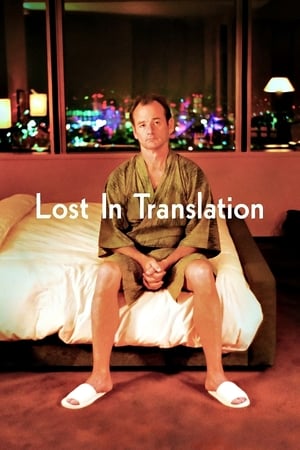 
Perdidos en Tokio (2003)
